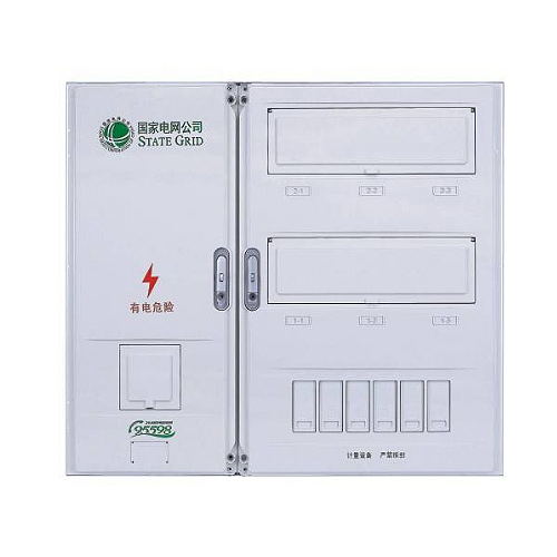 DBX電表箱